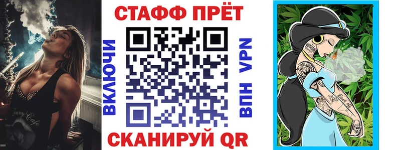 Все наркотики Покровск ГАШ A-PVP Меф мяу мяу АМФ Кокаин