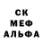 Первитин пудра Tima Bolachov