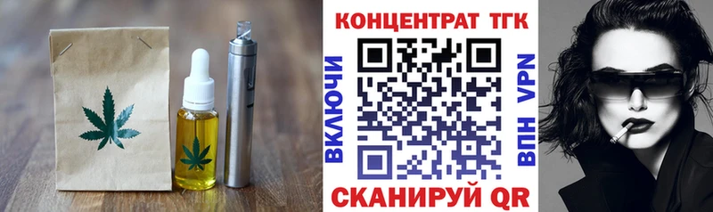 Cannafood марихуана Покровск