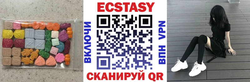 кракен ССЫЛКА Покровск Ecstasy круглые