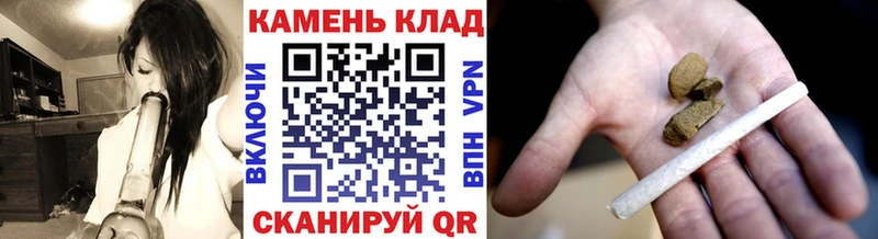 Гашиш гарик Покровск