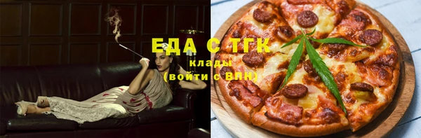 марки nbome Белокуриха