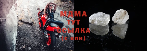 марки nbome Белокуриха