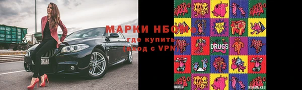 COCAINE Беломорск
