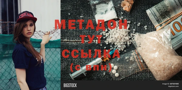 COCAINE Беломорск