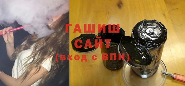 меф VHQ Белоозёрский