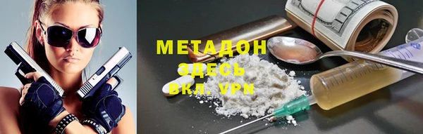 меф VHQ Белоозёрский