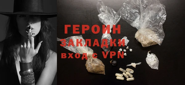 марки nbome Белокуриха