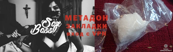 марки nbome Белокуриха