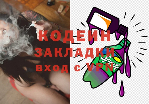 марки nbome Белокуриха
