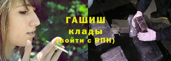 меф VHQ Белоозёрский