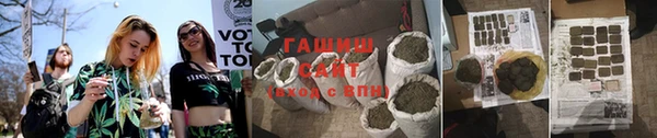 меф VHQ Белоозёрский