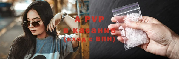 меф VHQ Белоозёрский