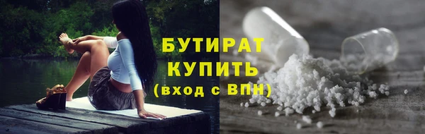марки nbome Белокуриха