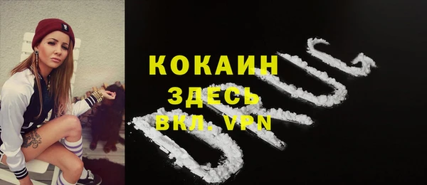 COCAINE Беломорск