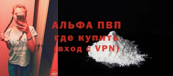 меф VHQ Белоозёрский
