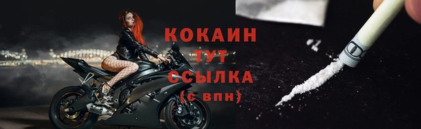 марки nbome Белокуриха