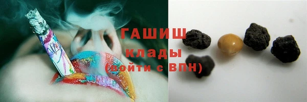меф VHQ Белоозёрский
