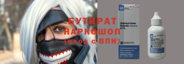 марки nbome Белокуриха