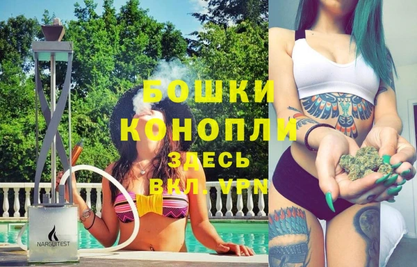 марки nbome Белокуриха