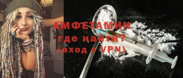 марки nbome Белокуриха
