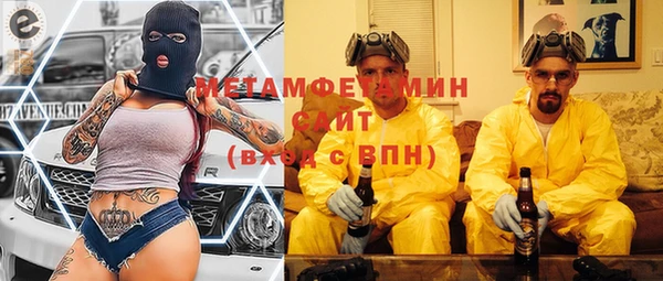 меф VHQ Белоозёрский