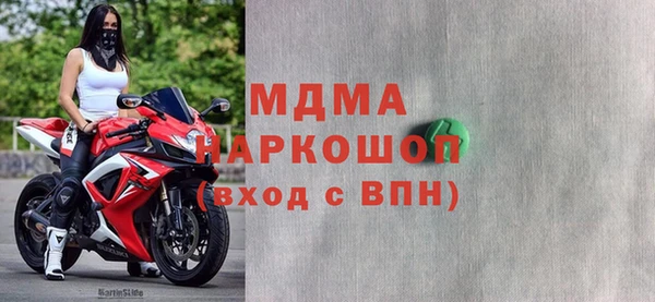 марки nbome Белокуриха