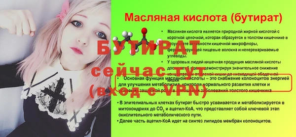 меф VHQ Белоозёрский