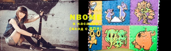 COCAINE Беломорск