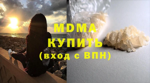 меф VHQ Белоозёрский