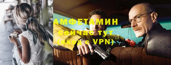 марки nbome Белокуриха