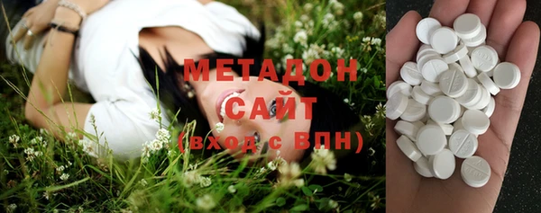 марки nbome Белокуриха