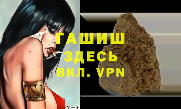 меф VHQ Белоозёрский