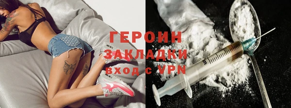 марки nbome Белокуриха
