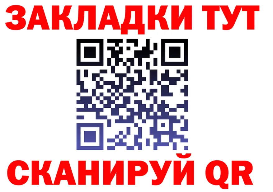 ГАШ Ice-O-Lator ONION shop omg Покровск