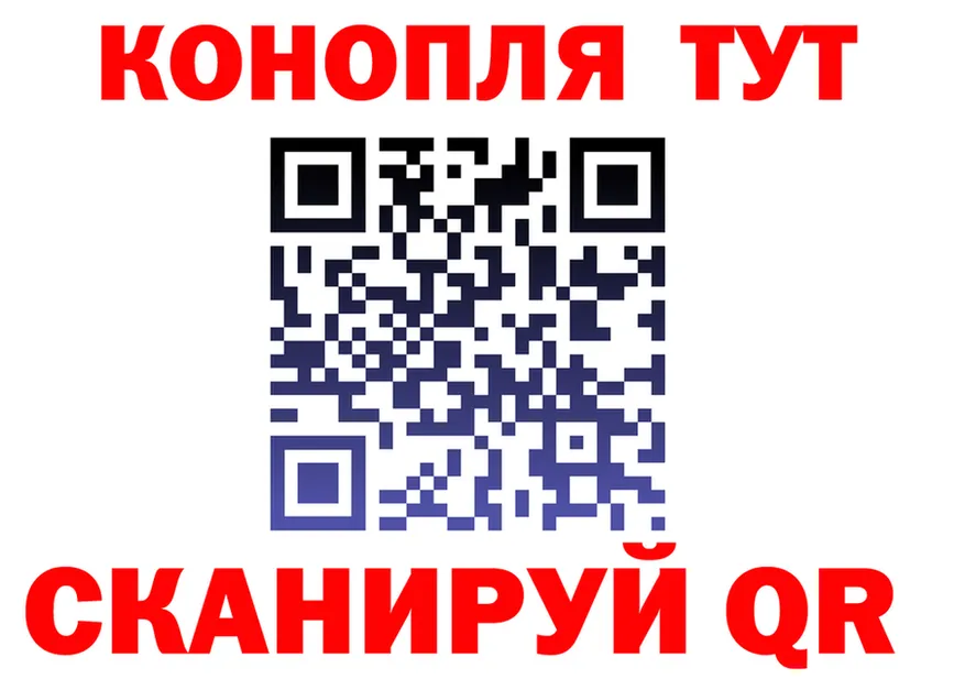Canna-Cookies марихуана рабочий сайт нарко площадка KRAKEN Покровск