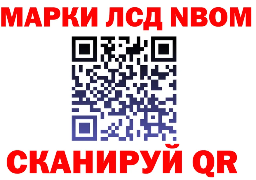 АМФ Розовый ТОР мориарти OMG Покровск