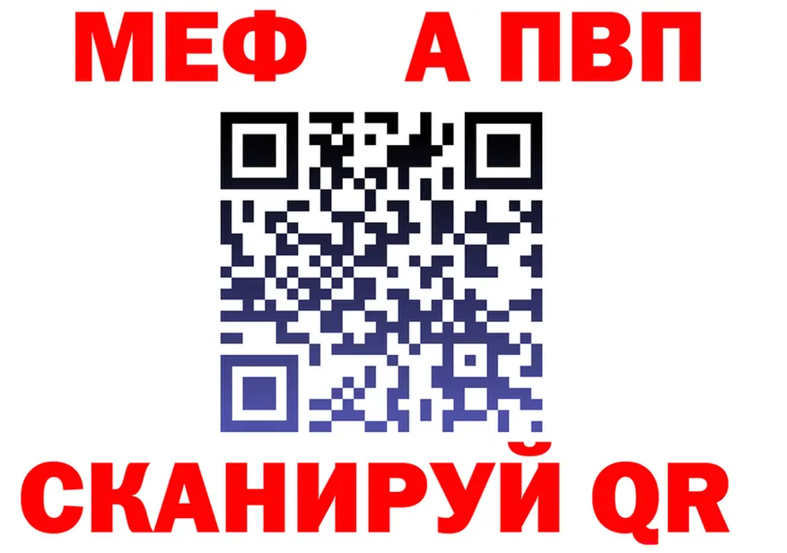 Бутират оксана вход это MEGA Покровск