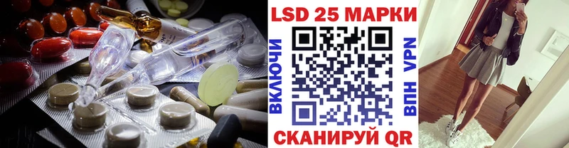 LSD-25 экстази ecstasy  Покровск 