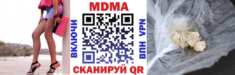 OMG как зайти  купить закладку  Покровск  МДМА crystal 
