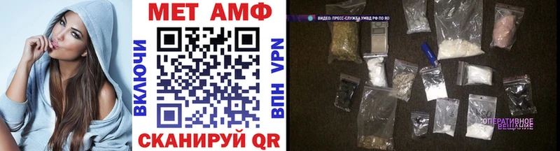 купить  сайты  Покровск  Метамфетамин винт 