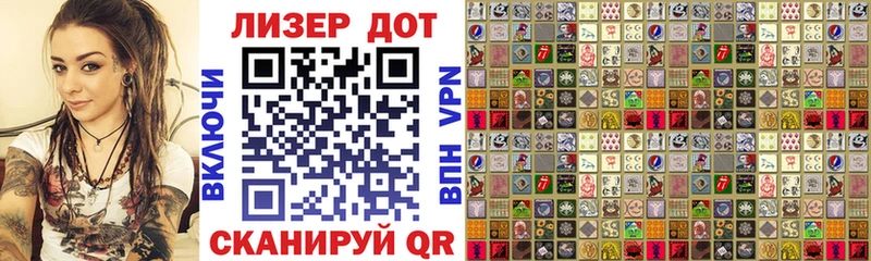 купить закладку  Покровск  Марки N-bome 1,8мг 