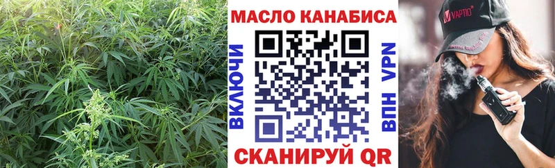 блэк спрут ССЫЛКА где можно купить Покровск ТГК вейп